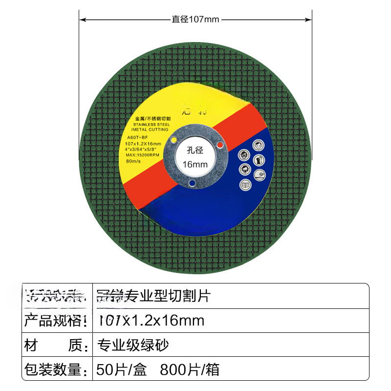 Hoja de corte de molino de ángulo, hoja de molienda metálica, 100 hoja de acero inoxidable de doble red, 4 pulgadas de corte pequeño, hoja de molienda ultrafina, molino de mano