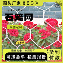 热镀锌格宾网高尔凡铅丝笼河道防洪护坡雷诺护垫绿滨垫石笼网厂家