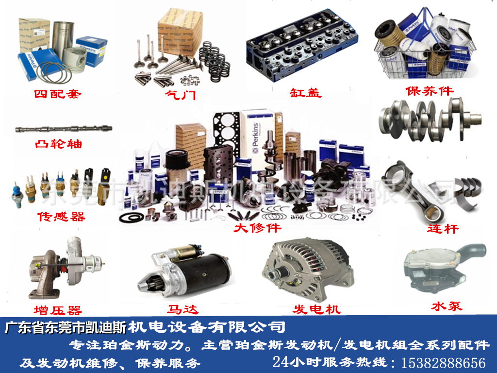 林德叉车发动机配件CP81149发动机总成林德叉车珀金斯发动机配件