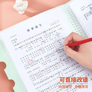 A4 music clip music modifiable music clip book piano music clip this non-reflective color inner page transparent music clip