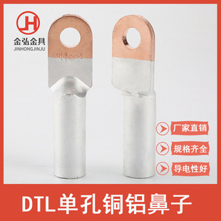 DTL ���˼Ӻ�ο��~�X�� 16/25/35/50ƽ���~�X�Ӿ����Ӿ����S��