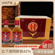 鹿茸血酒 代发 125ml*8瓶装 鹿茸血 人参酒 浸泡养生酒药酒礼盒