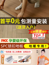 spcʯ�ܵذ巭�¸���ľ�ذ忨��ʽ����5mm�ɴuֱ��䁷�ˮ�i�۵ذ�