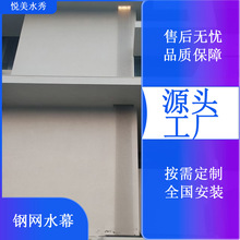 䓾WˮĻ���پW��ˮ�ٲ��Ƶ����þ��^ˮĻ����ˮ��