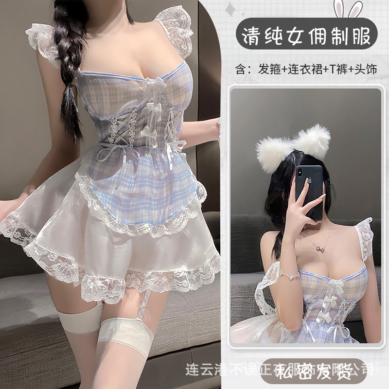 순수한 메이드복 + 모자