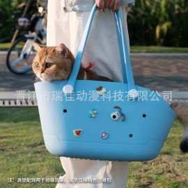 轻便防水eva宠物包外出游玩狗狗包可diy饰品沙滩包洞洞包猫猫包