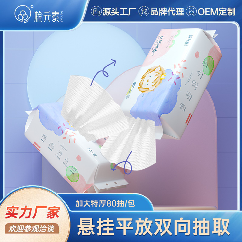 Elemento de algodón toalla facial desechable engrosada extra grande colgante extraíble ropa familiar sin pelusa limpieza facial