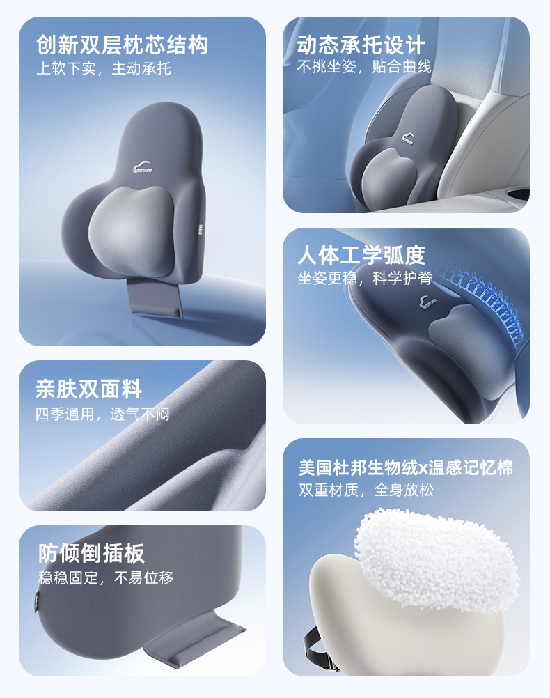 Aichewu Double-Layer Car Headrest and Lumbar Support Memory Foam Car Seat Cushion Neck Pillow Wholesale