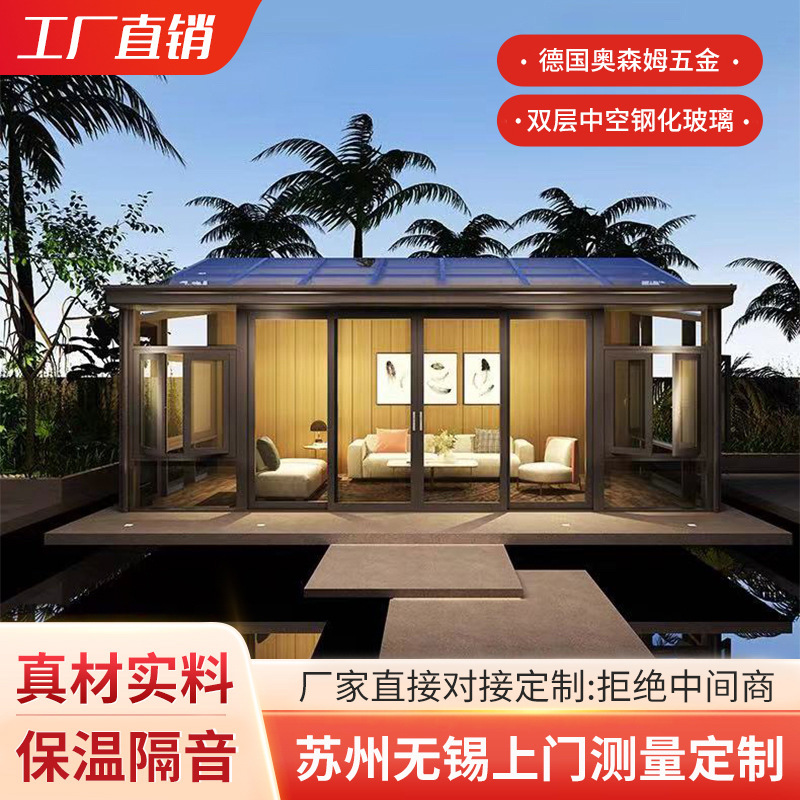 Guangdong Foshan Source Factory System Home Decoration Doors and Windows Sealing Balcony Double-Layer Soundproof Window Villa Sun Room Glass Window Guangdong Foshan Source Factory System Home Decoration Doors and Windows Sealing Balcony Double-Layer Soundproof Window Villa Sun Room Glass Window