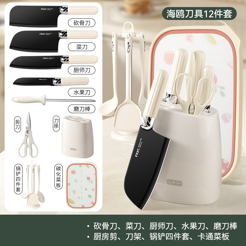 Cuchillo de cocina transfronterizo nuevo cuchillo de hueso de cocina de acero inoxidable cuchillo de cocina doméstico combinación mayorista