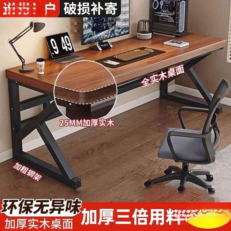 Solid Wood Computer Desk Desktop Bedroom Home Small Apartment E-Sports Table Desk Student Study Table Simple Office Desk