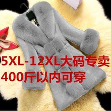 新款女装皮草外套女中长款仿水貂毛高端兔毛大衣狐狸领大码现货