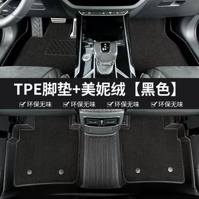 Ayaqaltılar (Kovriklər) Volkswagen Teramont Tpe Car Floor - 17-23-touron-first-two-rows-double-layer-tpe-foot-pad-black-meni-velvet