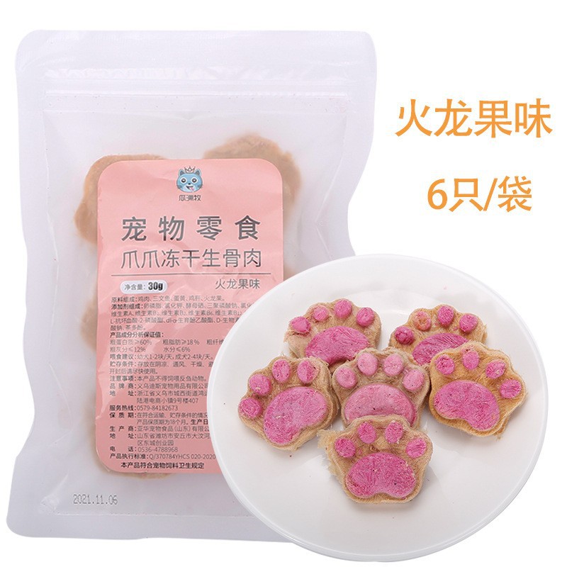 Pet liofilizado al por mayor aperitivos para perros 50g pollo gato codilla comida para gatos para aumentar el peso cabello mejilla suplementos nutricionales para gatos