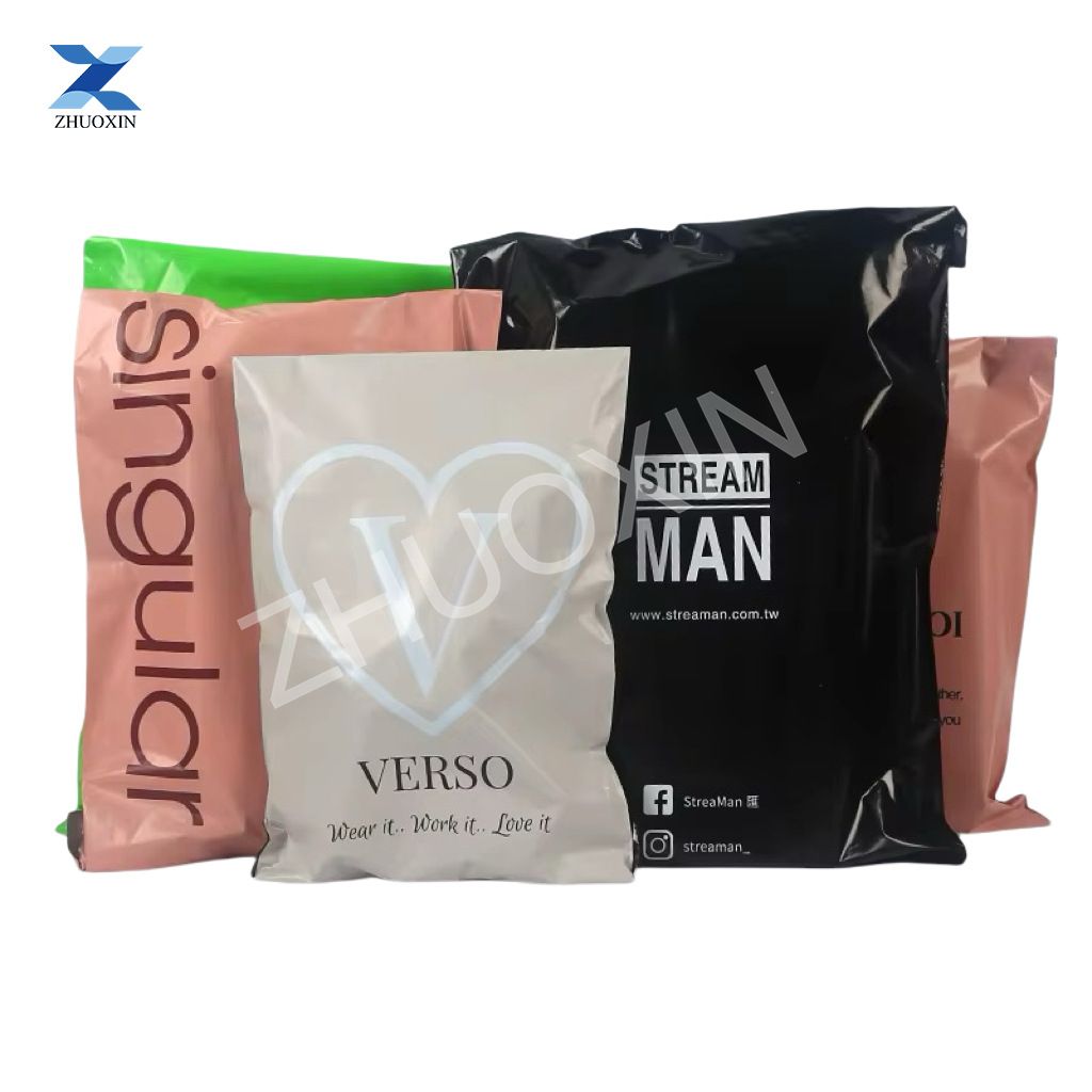 加厚新料快递袋批发定 制小批量电商彩色物流发货打包袋