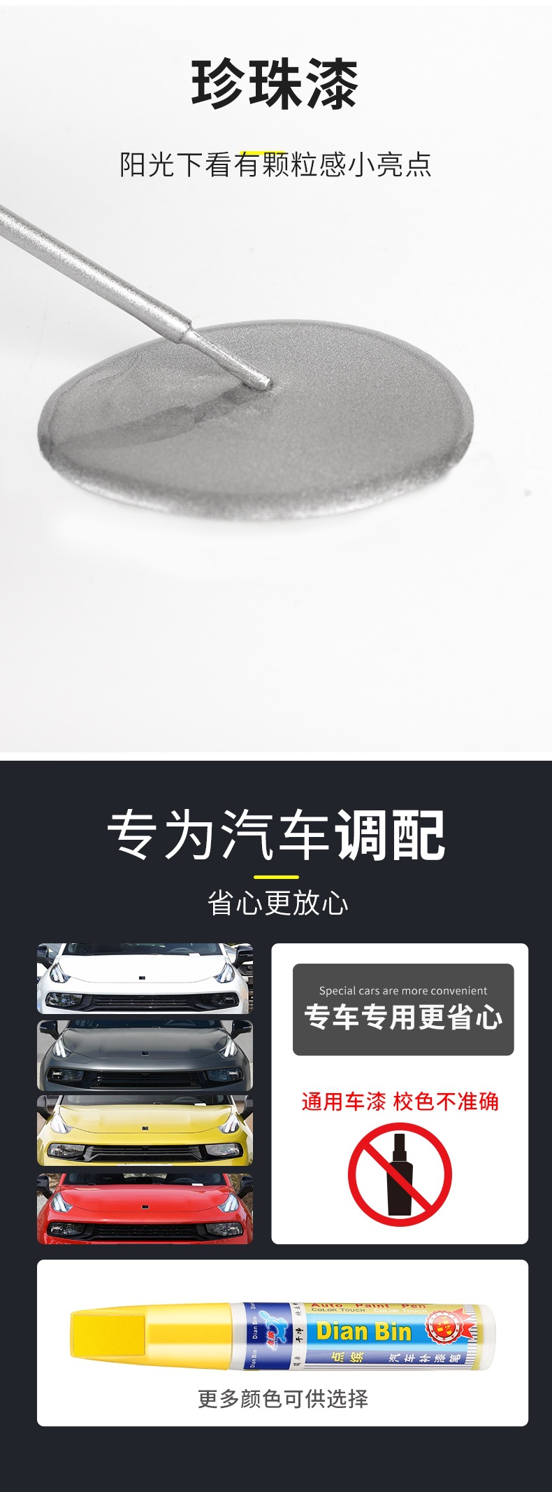 Suitable for Lingke special car paint repair pen car paint dawdling paint gray color scratch repair car supplies