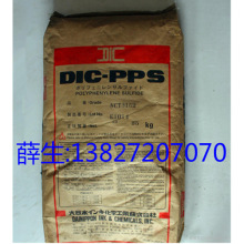 PPS 日本油墨 Z-650-S1,Z-240 BLACK-2(B),PS-96-092,FZ-840-D1