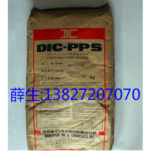 PPS 日本油墨 Z-650-S1,Z-240 BLACK-2(B),PS-96-092,FZ-840-D1