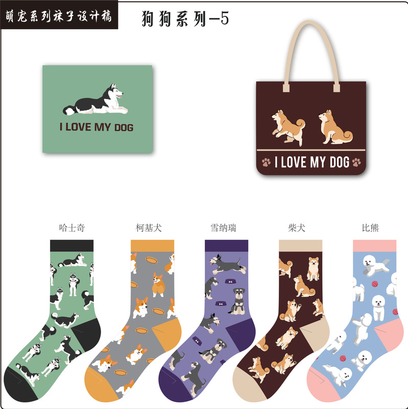 liululin Dog Series South Korea East Gate Full Print Husky Schanery Koji Bixiong Pattern Socks