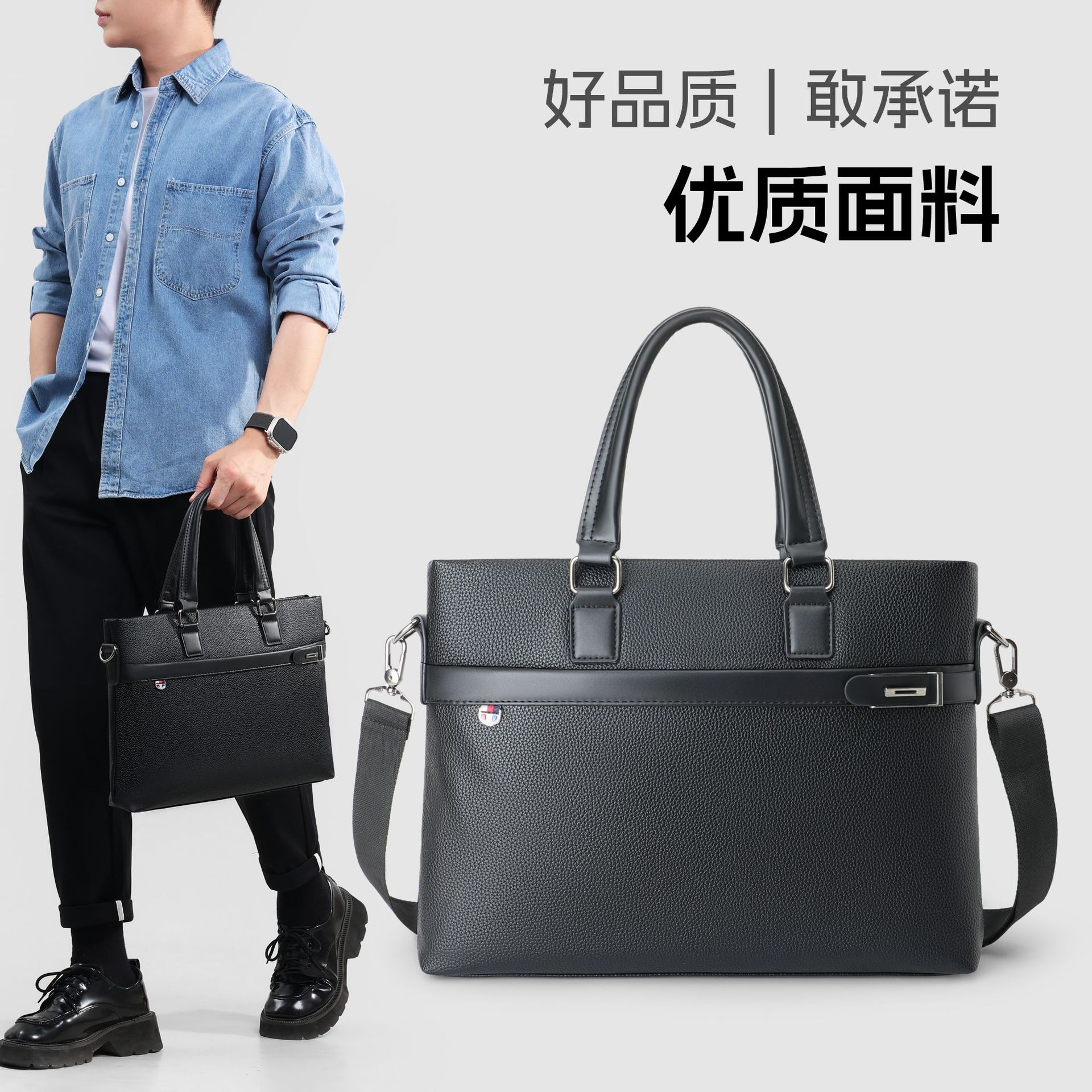 商务笔记本电脑包男士手提包公文包单肩斜挎包通勤会议包