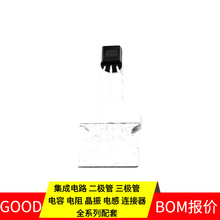 KSA1015YTA TO-92-3 PNP 50V 150mA MOSFET NCP114AMX280TCG NCP1