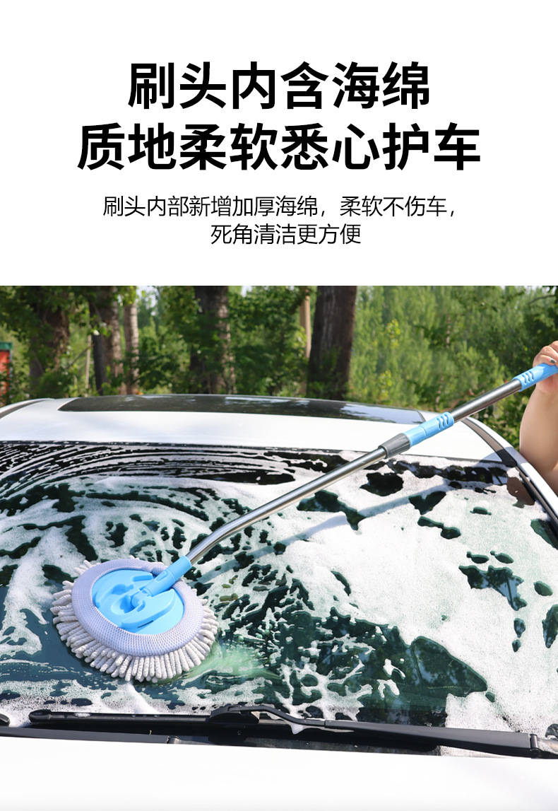 Customized Curved Pole Car Wash Mop, Special for Car Paint, Soft-Bristled Telescopic Car Brush, Car Cleaning Dust Removal Car Wash Artifact