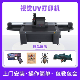 1810工业级高精度浮雕曲面指甲贴彩绘印刷机穿戴甲美甲贴UV打印机