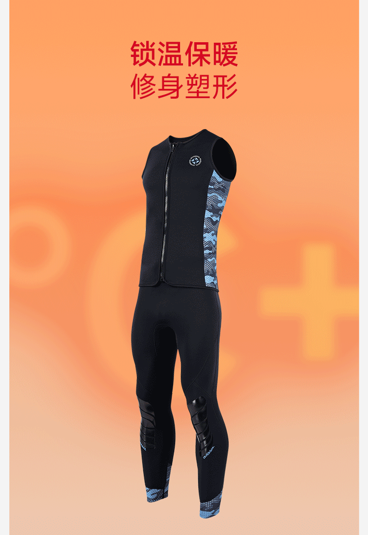 Description Picture 4 of itemWetsuit Vest/Pants Womens Mens 3-2mm Neoprene Sleeveless Wet Suit Tops with Front Zipper, for Diving Surfing Snorkeling Swim