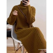 纯色高领长款麻花毛衣裙女秋冬季新款宽松加厚长袖打底针织连衣裙