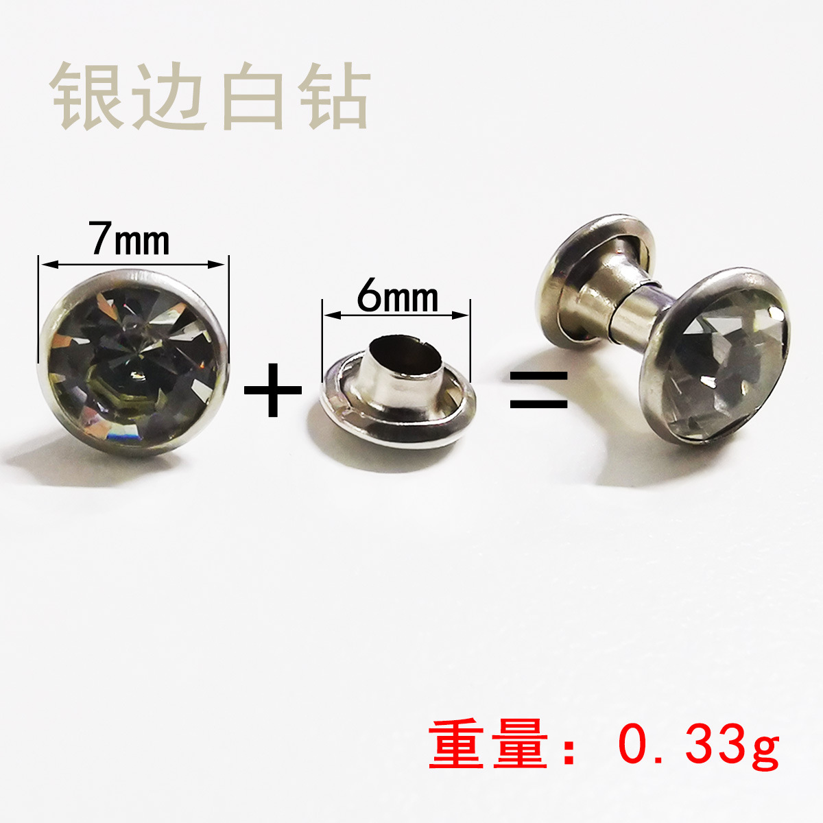 银边白钻7.jpg