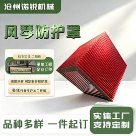 其他机床附件;机床护罩
