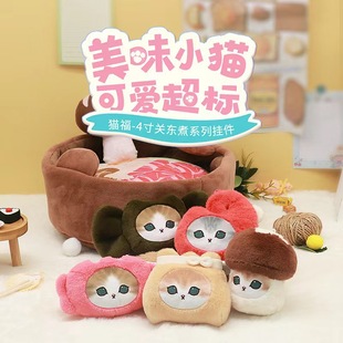 ����mofusand؈���P�|��ϵ�����~؈ë�q���пɐ���ż��Ů�ĶY��