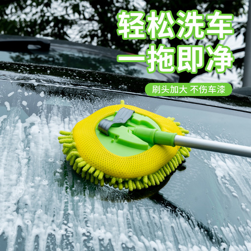 Car wash tool wax brush dust duster wax brush cleaning brush three-section retractable chenille brush