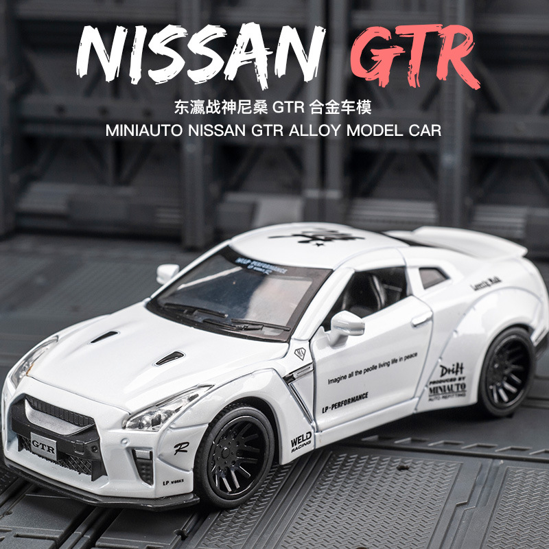 建元 1/32尼桑日產GTR-R35仿真合金車模兒童跑車汽車模型玩具擺件