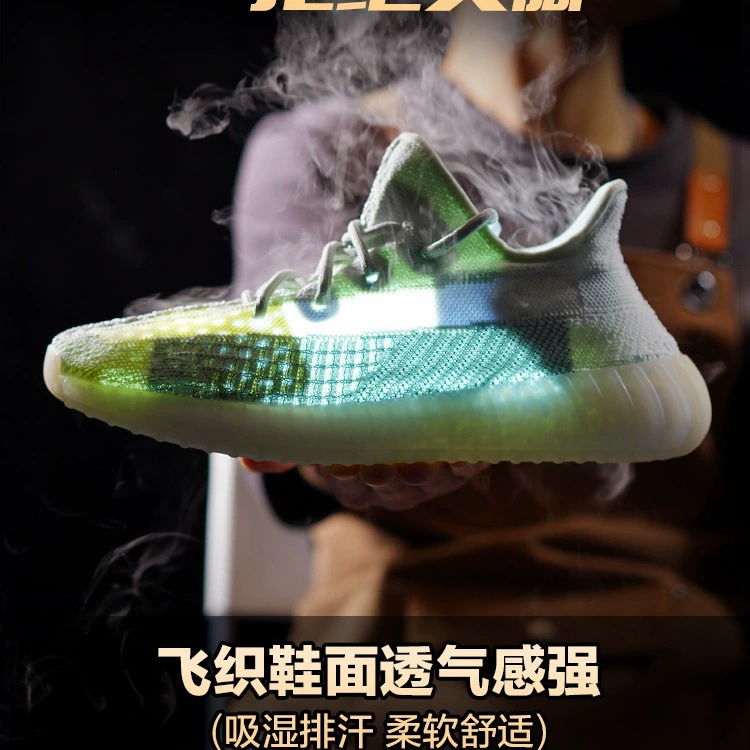 Обувь Putian Shucan Coconut 350 Ice Blue Star Angel V2 женская мужская летняя сетчатая кроссовки для бега и повседневной носки