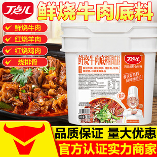 ���c���r��ţ�������������ţ�s�u��ţ��ţ�����^���X��偵���