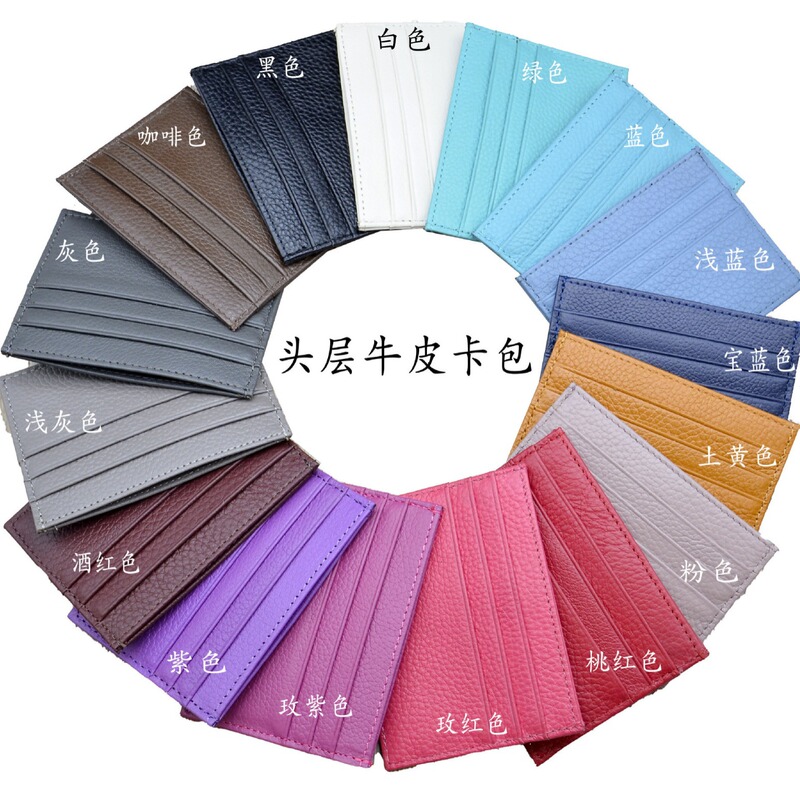 Leather multi-card small card bag head layer cowhide coin purse bank card portable card set as a gift factory wholesale