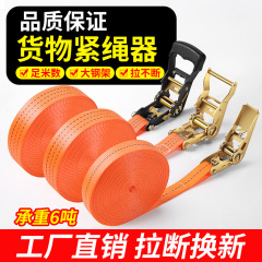 梱包ベルト自動ロック締付器自動引き締めファスナー固定器締め付けブレーキロープフラットロープトラック現物