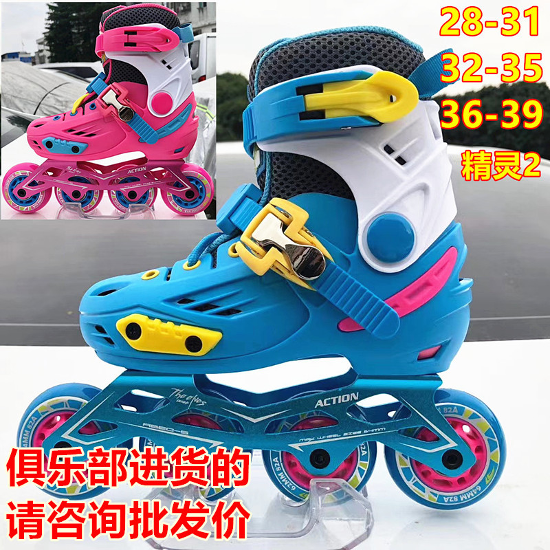 Action Dynamic Elf 2 Training Class Children's Roller Skates Inline Skates for Kids Boys and Girls Beginners