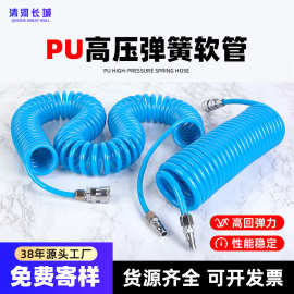 PU弹簧气管软管8mm气泵空压机伸缩管气动高压风管接头防爆无接头