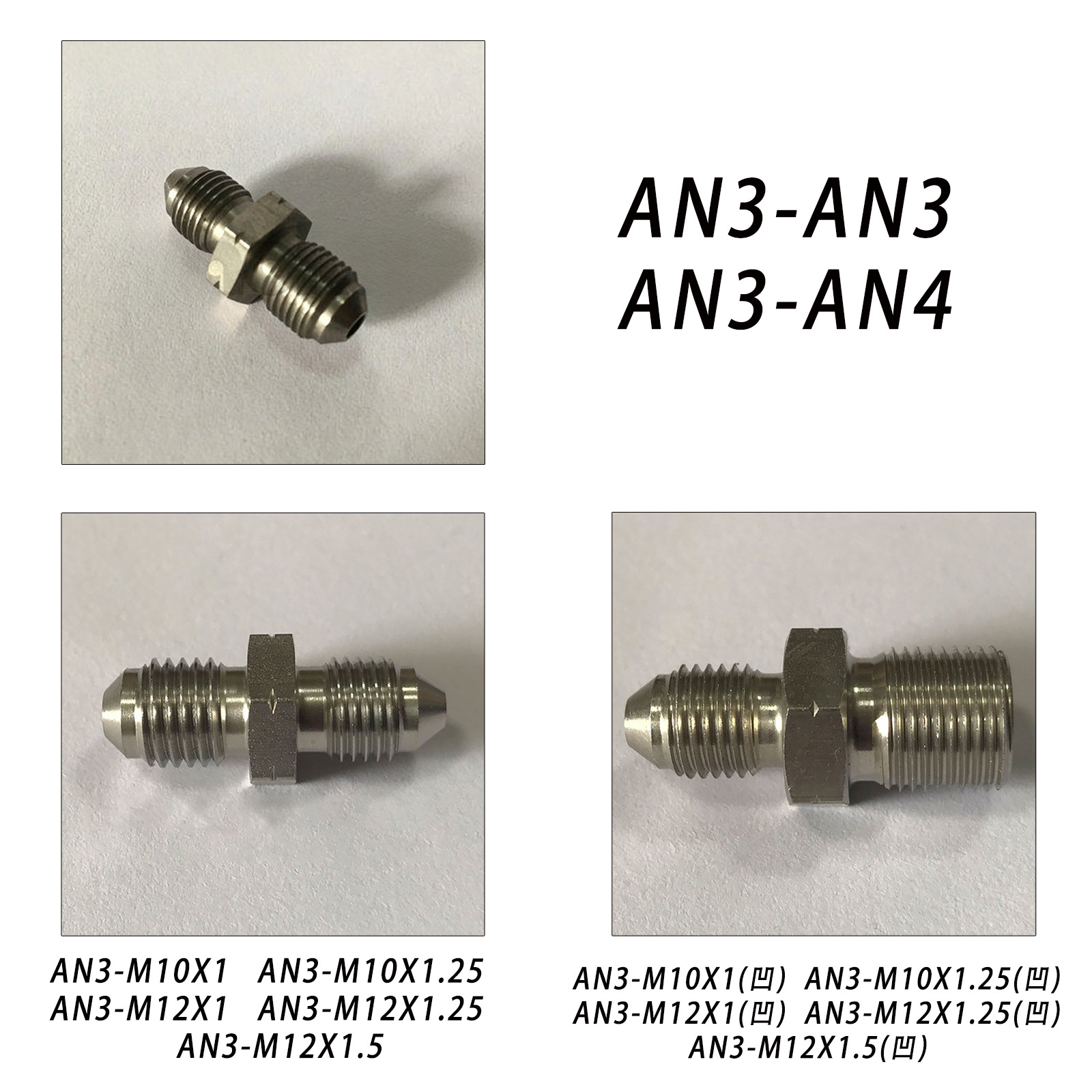 An3 Car Modification Brake Hose Stainless Steel Reducer Screw Adapter Car Parts