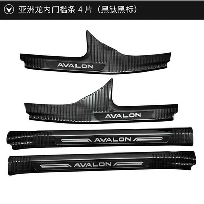 plate stainless steel trim strip, Dekorativ pedal başlıqları - sku05-asian-dragon-black-titanium-black-label-built-in-threshold-strip-4-pieces-hybrid
