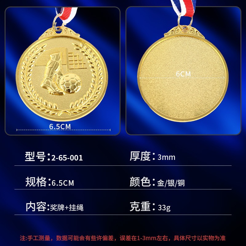 Oro 6,5 cm.