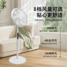 跨境家用电风扇落地式立式扇可升降摇头静音节能宿舍风力电扇批发