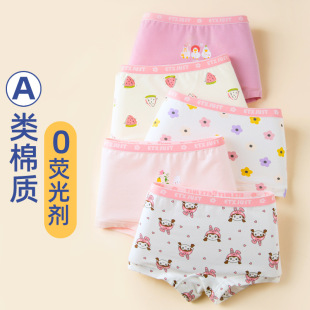 ETX children's underwear cotton girls boxer children's clothing four-corner student underpants large children's cartoon girls underwear