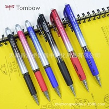 日本TOMBOW蜻蜓BJ-KAG33办公书写0.5mm按动款中性笔 学生签字笔