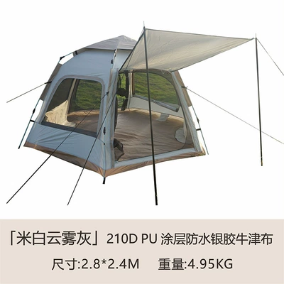 Three-fold windproof hexagonal automatic Çadırlar - hexagonal-tent-beige-cloud-mist-gray-large-5-8-people