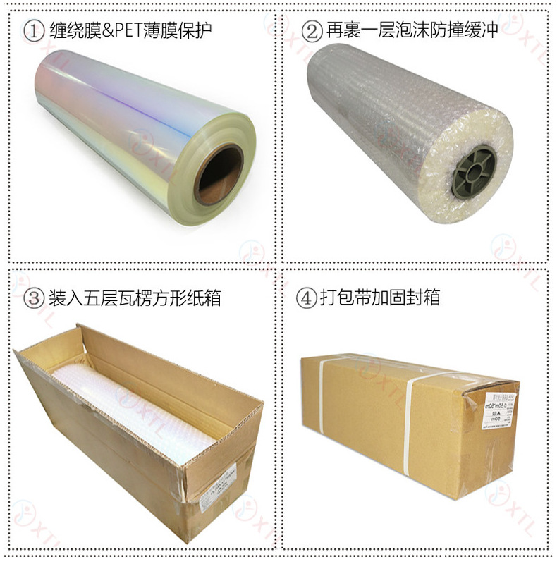 新通亮夜光刻字膜