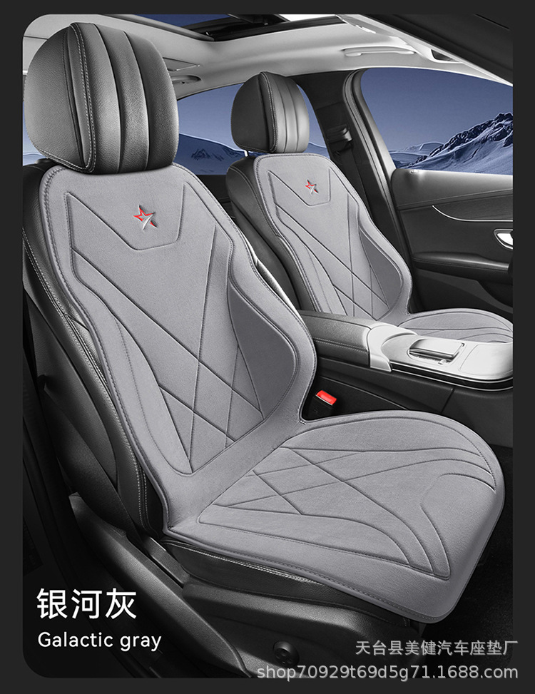 Short-pile heated car seat cushion for winter warmth, 12V universal single-seat car seat pad, direct sales from the manufacturer