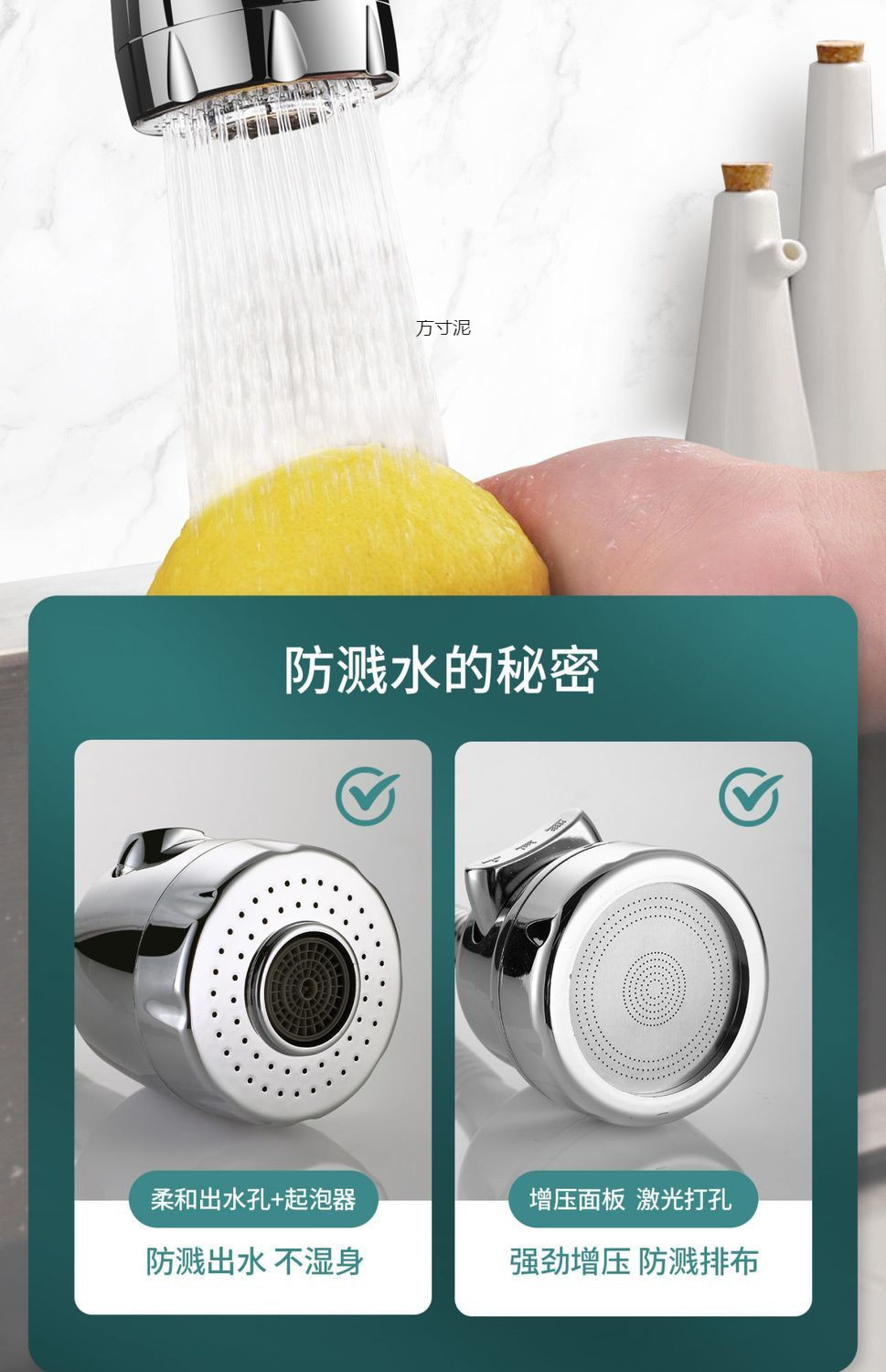 Faucet splash prevention, shower head extender, universal joint, water purification filter, household pressurized water leakage nozzle, wholesale for foreign trade Application Scenario